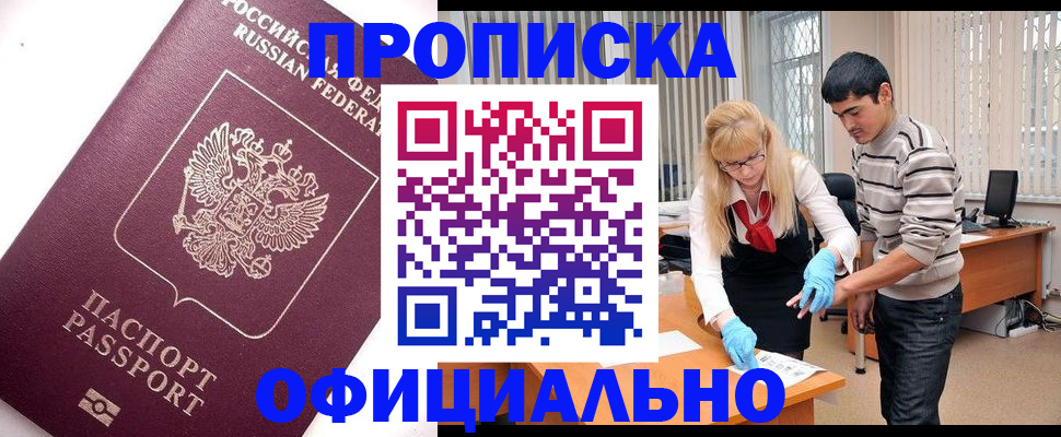 форма 3 в Волгодонске