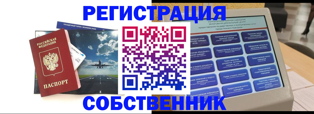 форма 3 в Волгодонске